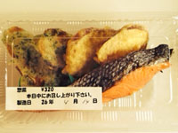 紅鮭と天ぷらのセット(320円)