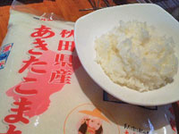 わくわくのご飯は美味しい 国産米を使用しています